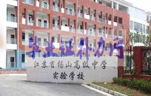 畢業證丟了怎么辦？哪里能補辦？